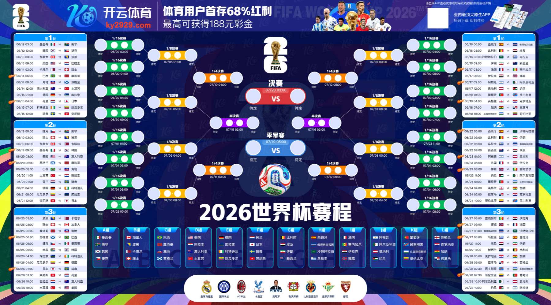 瓦力棋牌游戏