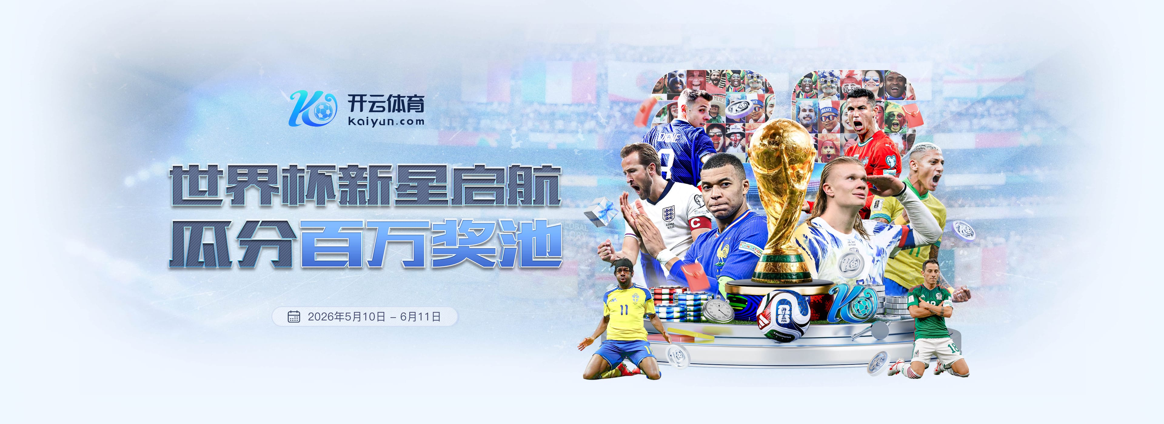瓦力棋牌游戏